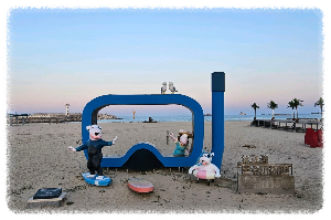 봉수대해수욕장