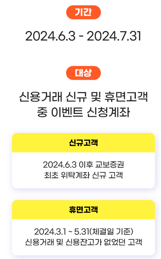 교보증권 2