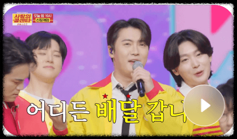  본방은 매주 목요일 저녁