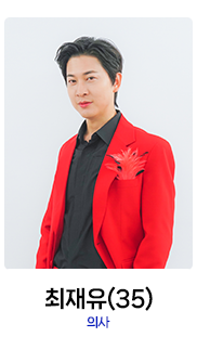 미스터트롯2-최재유