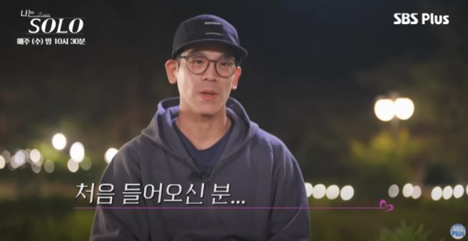 예고편 속 &lsquo;응급실 장면&rsquo;과 시청자 추측