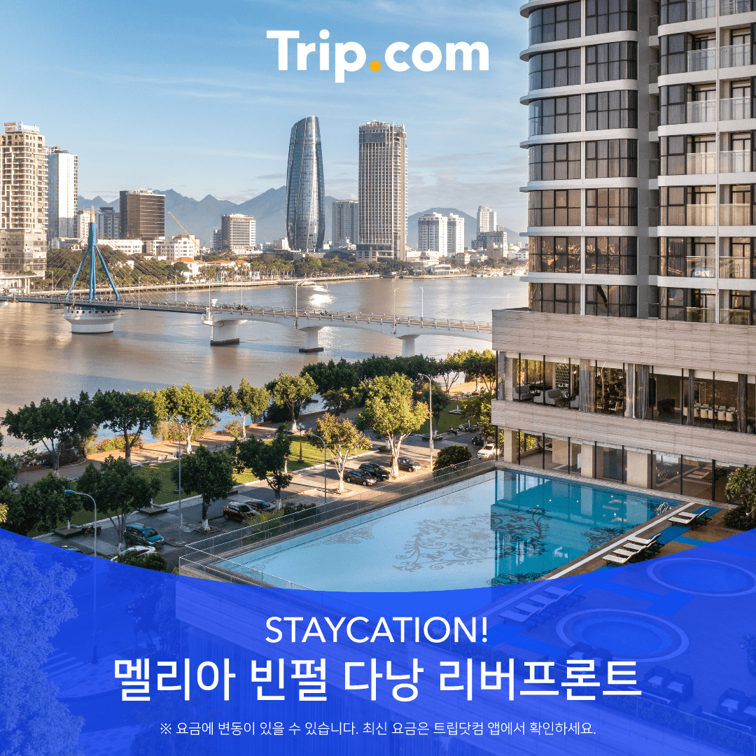 멜리아빈펄다낭리버프론트