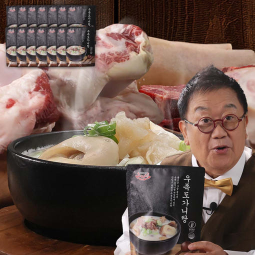 노다지 우족도가니탕 사골