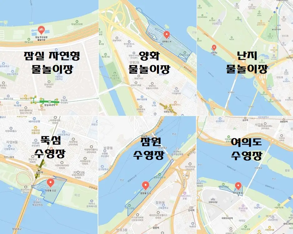 서울 한강 물놀이장, 수영장