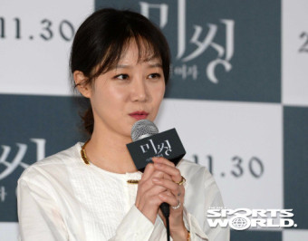 공효진 케빈오