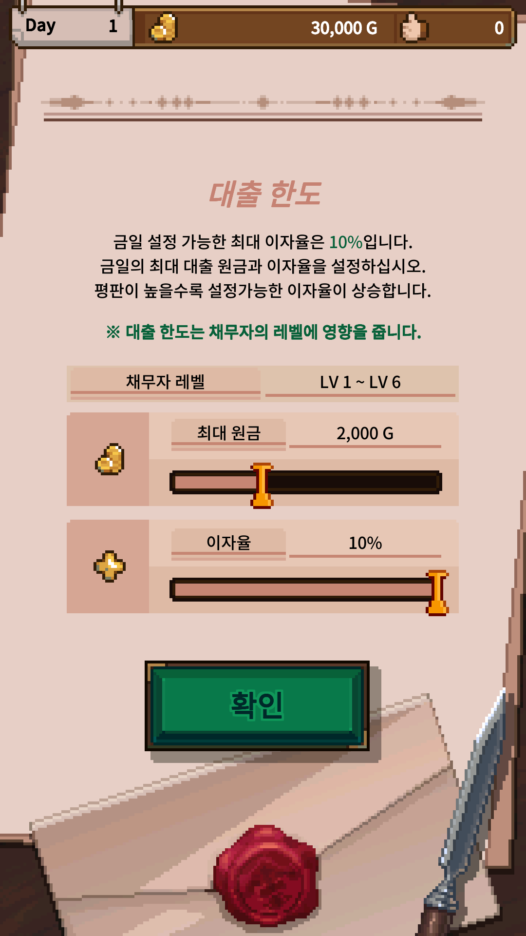 무료 게임