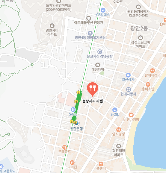블랑제리 라센 가게