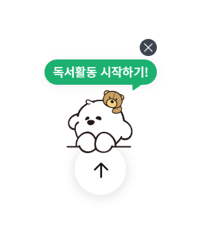 정부 정책