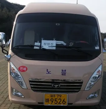 15인승 대형 승합차 렌트비용 요금 예약방법 안내_3
