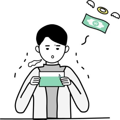 강제징수 이미지