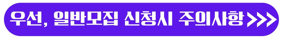 입소입학신청사이트 처음학교로