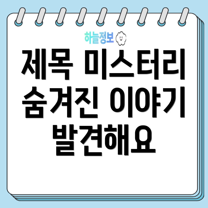 포커스 키워드를 찾을 수 없음