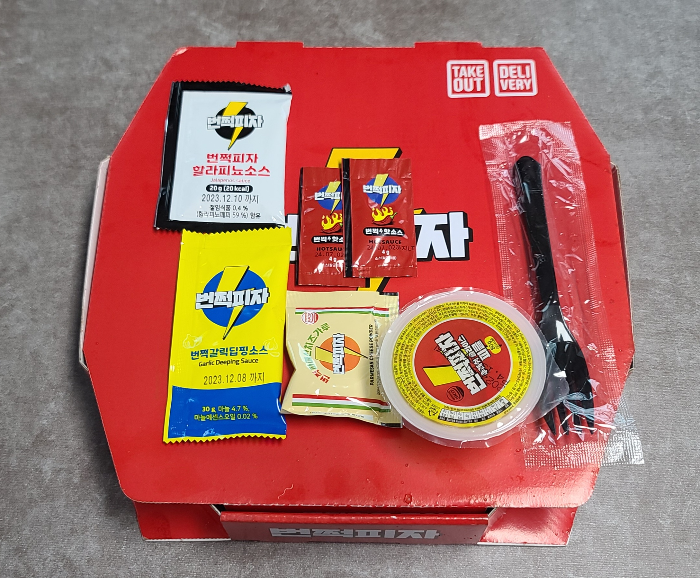 상대원배달 피자맛집 번쩍피자 성남점 주문완료 내돈내산 다양한소스