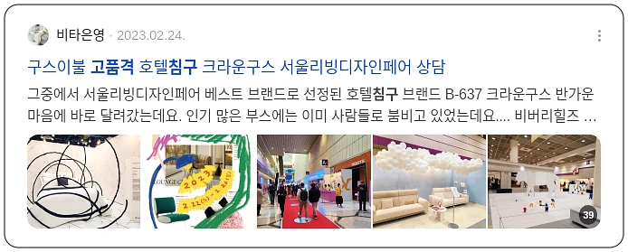 고품격 침구_2_subsection