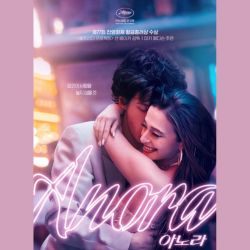 아노라 영화 리뷰 션베이커 감독의 연출 관련 사진