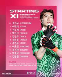 중국전 선발라인업