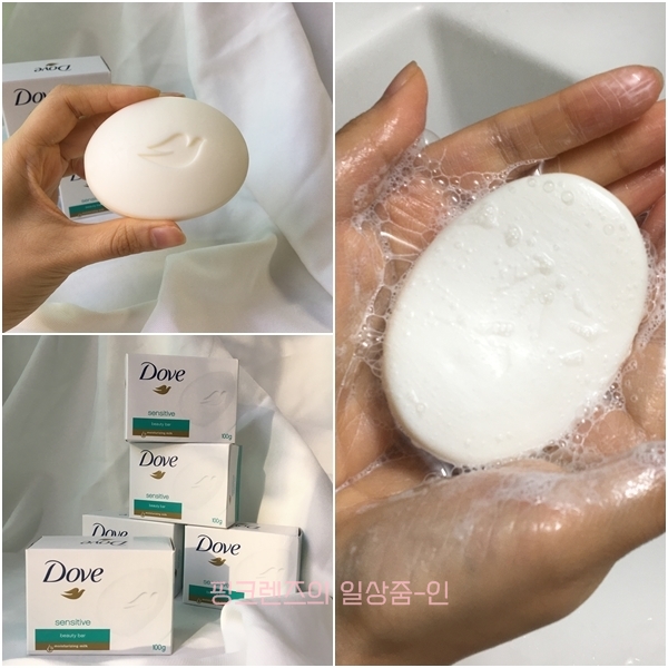 도브 센서티브 뷰티바 후기