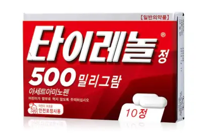 타이레놀정 500mg