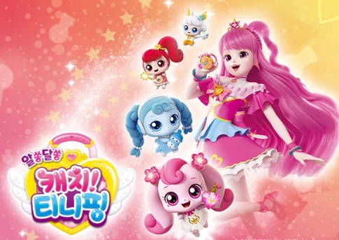 캐치 티니핑 MBTI 검사 캐릭터 MBTI 성격 유형 -출처: 나무위키- 