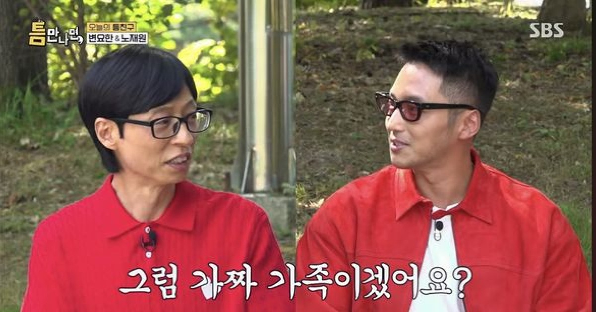 변요한 티파니 결혼식