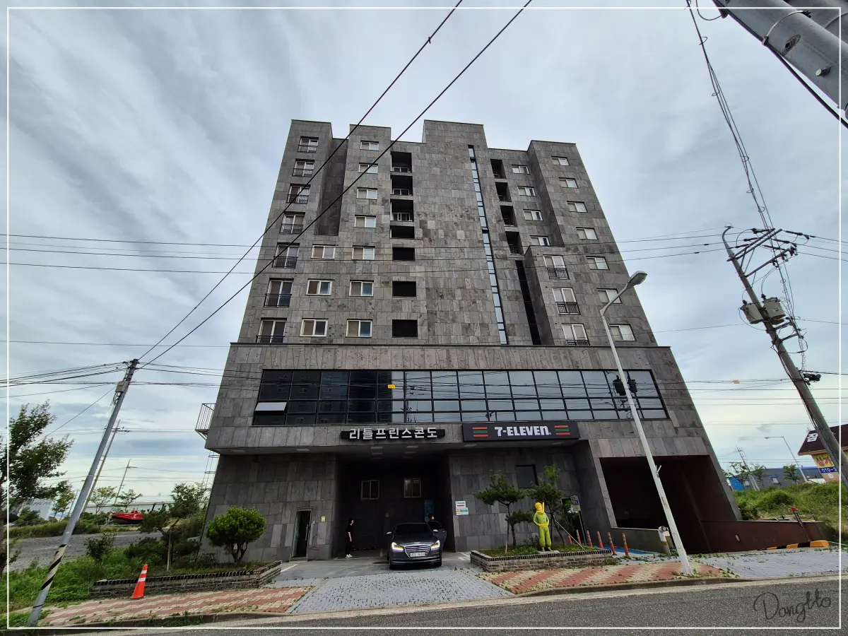 전라도-군산-가족여행-숙소-외관