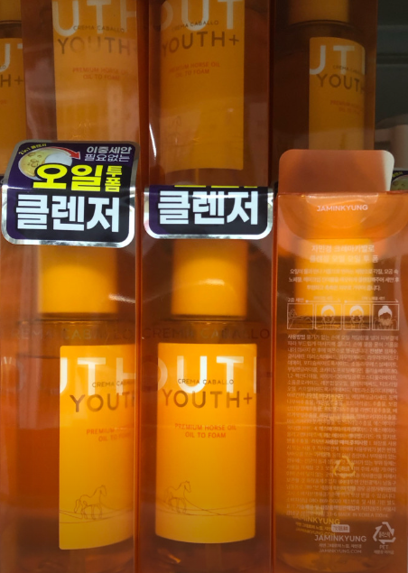 장산마을 px 영업시간 장산마을 영외마트
