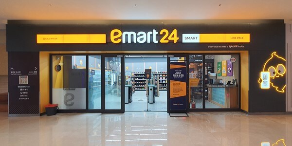 2023년 12월 이마트 휴무일 및 영업시간