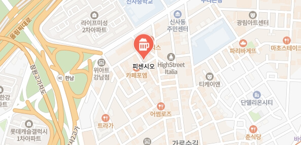 식스센스시티투어2-오감으로즐기는레스토랑-어디