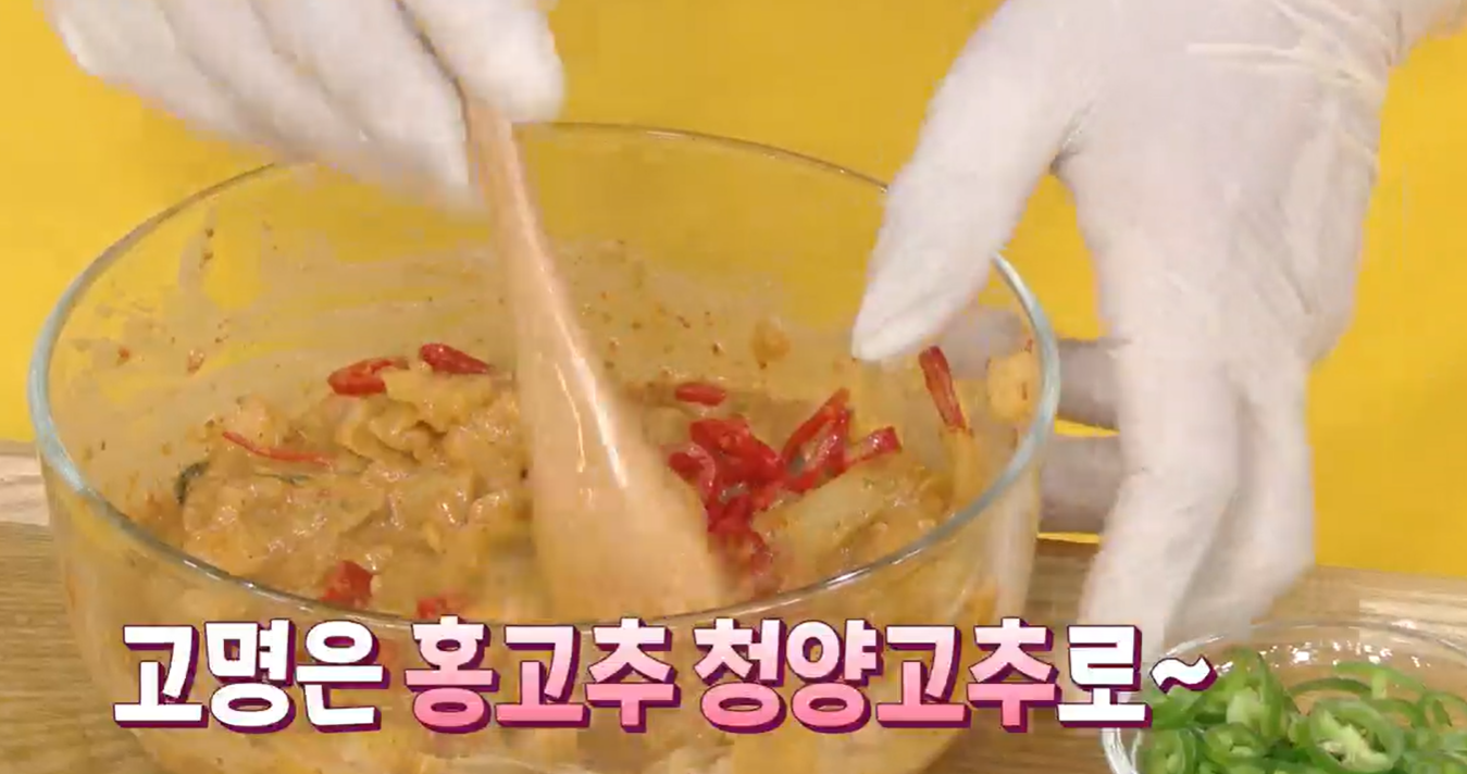 김치전황금레시피