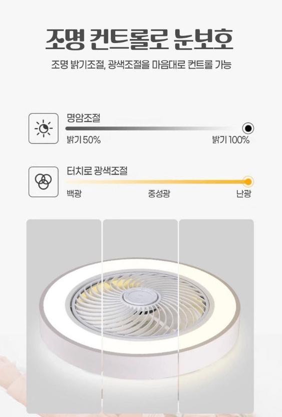 서큐라이트 추천 제품 LIST 4