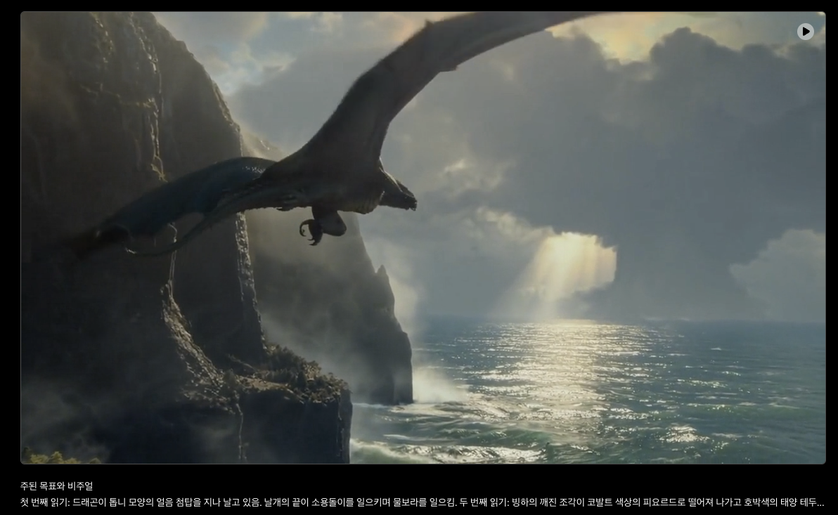 Sora 2.0 공개영상