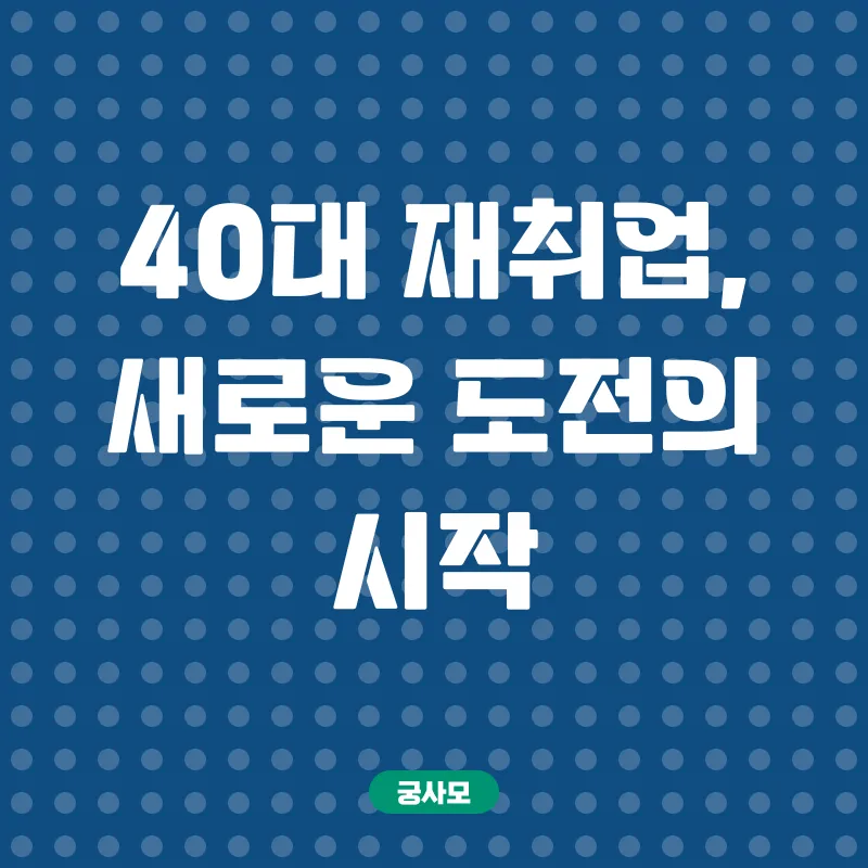 사회복지사 2급 자격증_3