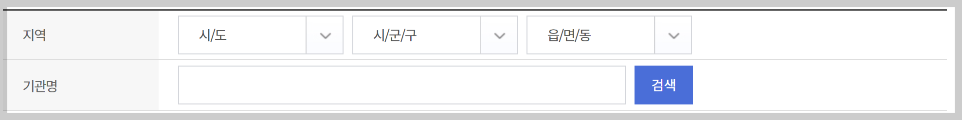 65세독감 예방접종 사전예약 시스템