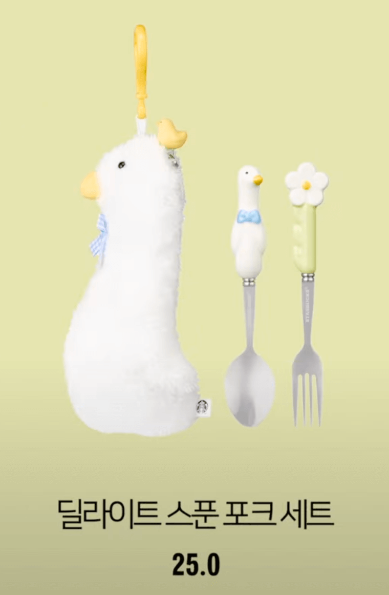 스타벅스 봄 엠디