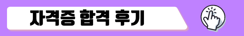 소방안전관리자 기출문제 다운로드