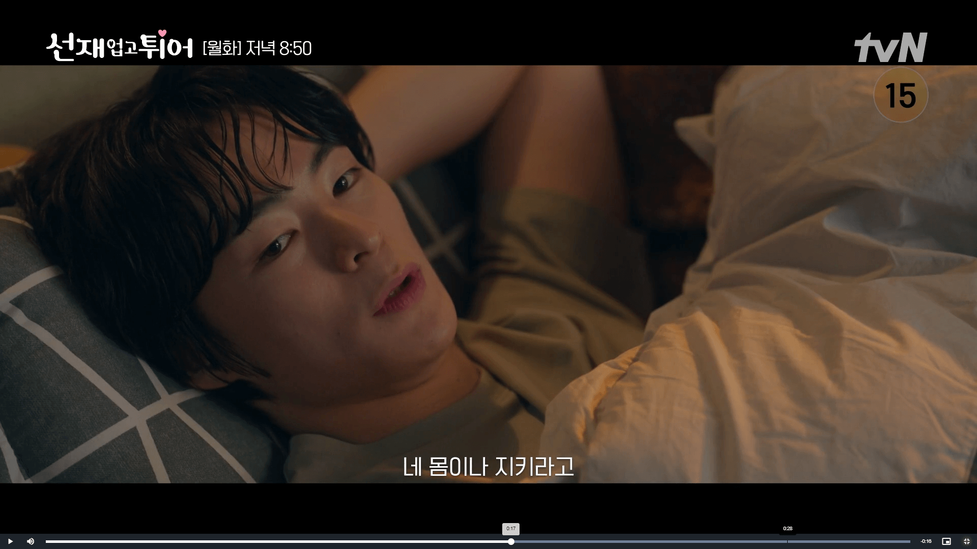 태성