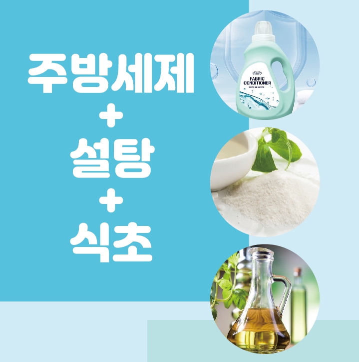 날파리 없애는 방법