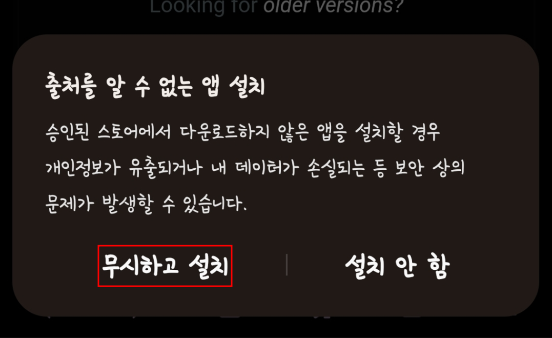 유튜브-리벤스드(YouTube-ReVanced-광고-없이-시청!?