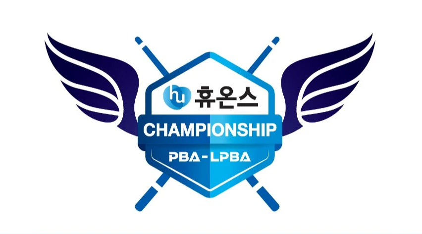 프로 당구 2024 휴온스 PBA-LPBA 챔피언십 소개 대회 일정 시간 중계 예매 관람 방법 대진표 경기 결과