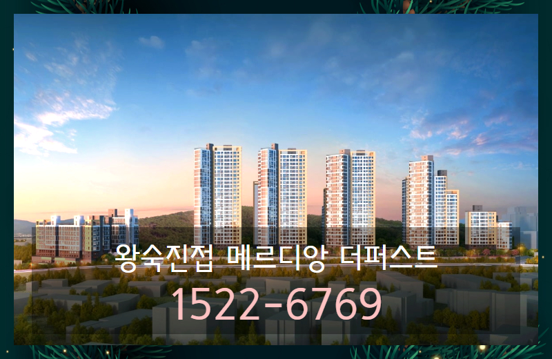수도권 동북부 지역의 주거 흐름을 관찰해보면, 서울 접근성과 생활 기반을 함께 확보할 수 있는 지역