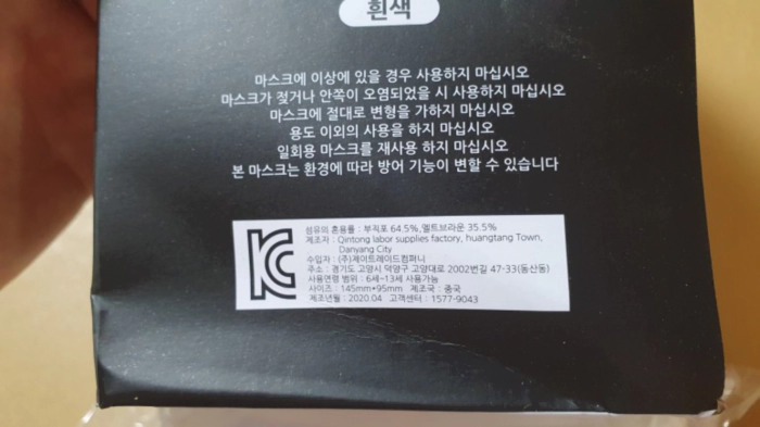 가성비 좋은 어린이 마스크 미유 실사용 후기