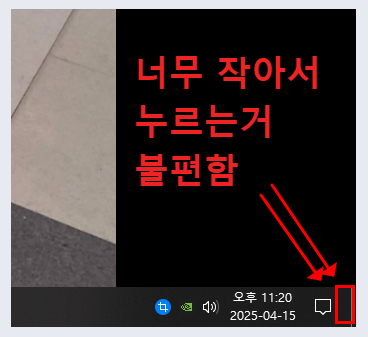 바탕화면-바로가기-만들기