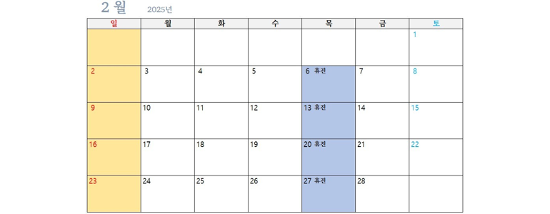 안양 동안구 불면증