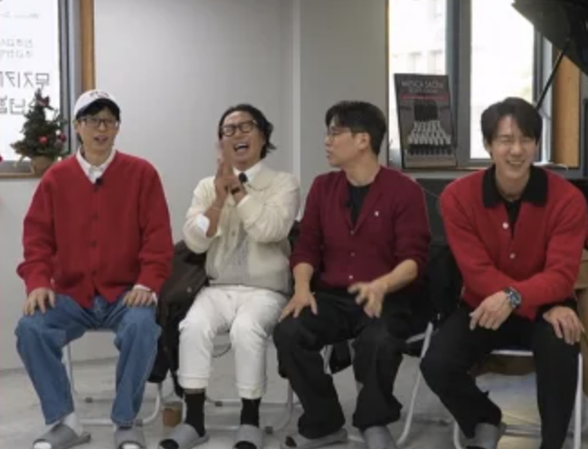 틈만나면 명동 중국집