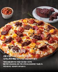 피자특별 보상 방법부터 신청 절차까지 총정리