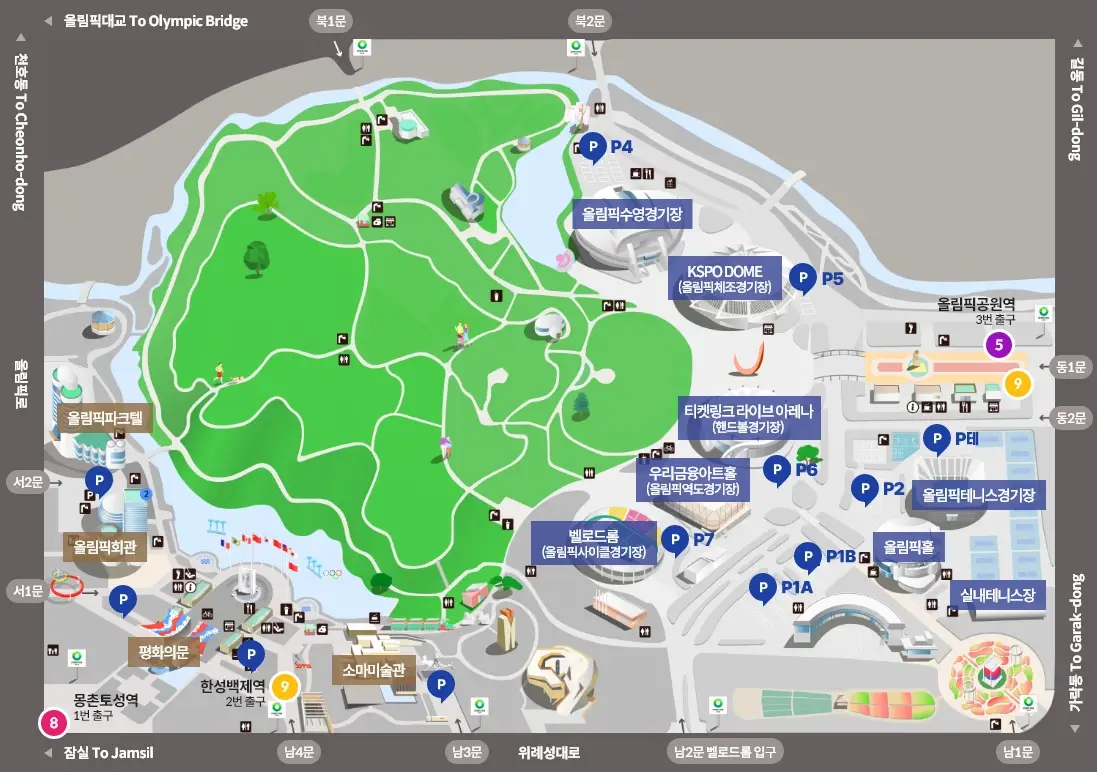 올림픽공원-주차요금-주차장-이용