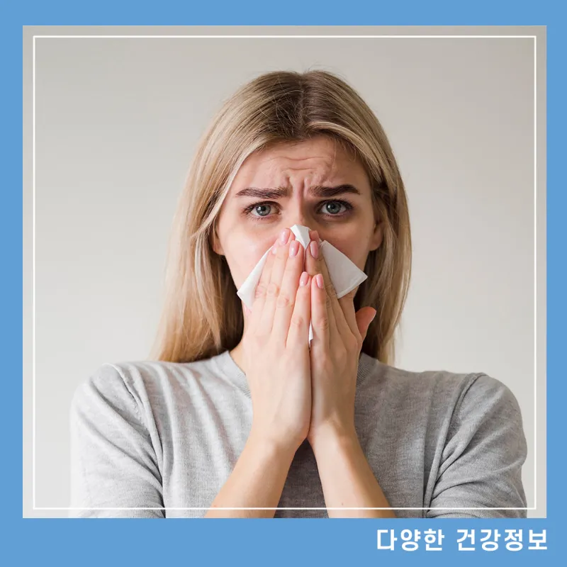 축농증-증상-치료방법