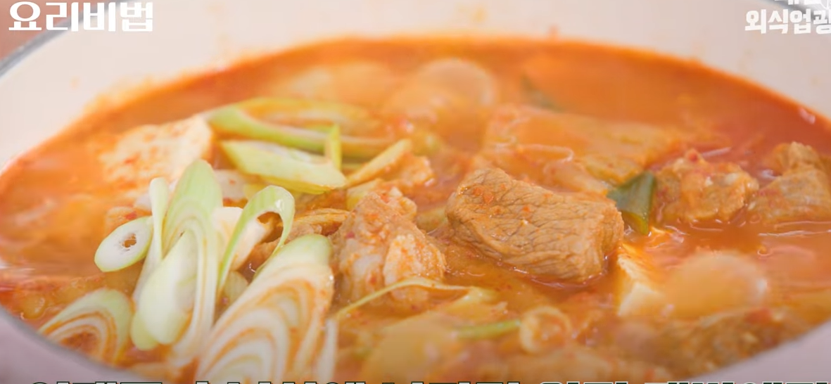 김치찌개 맛있게 만드는 방법 돼지고기 듬뿍 묵은지 김치찌개 맛있게 끓이는 법