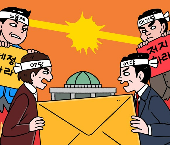 노란봉투법 영향