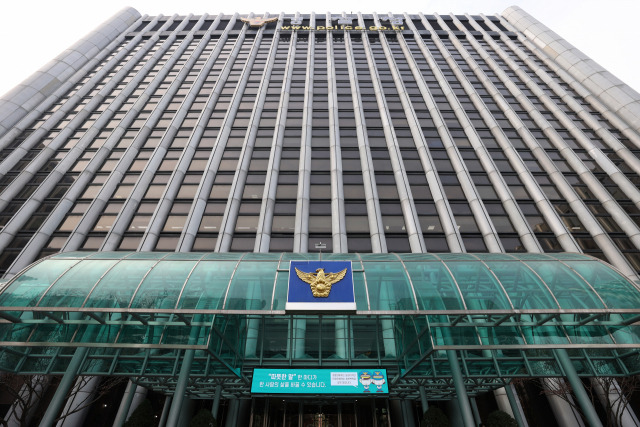 유재성 경찰청 차장 경찰 경력